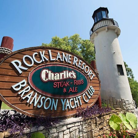 Branson Yacht Club 호텔 인디언포인트 외부 사진
